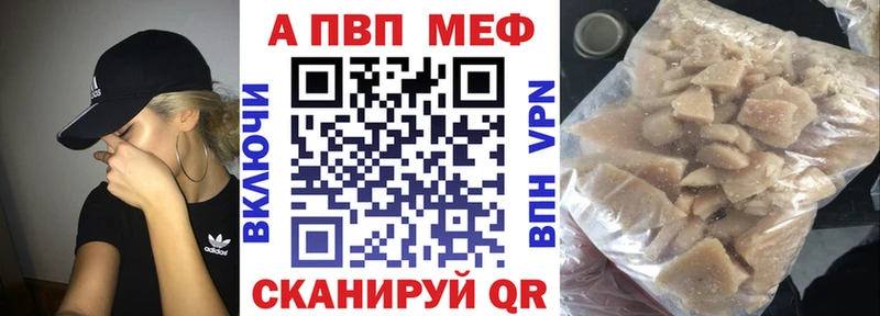 мориарти наркотические препараты  Сызрань  Альфа ПВП Соль 