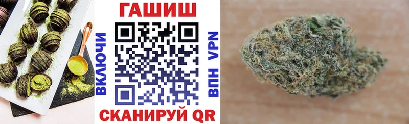 Печенье с ТГК марихуана  Сызрань 