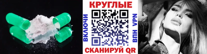 хочу   Сызрань  Ecstasy 250 мг 