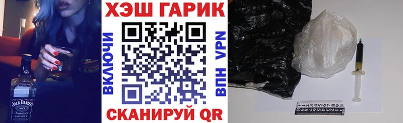 ГАШ убойный  даркнет сайт  Сызрань 