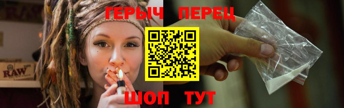 ГЕРОИН хмурый  Вход с VPN  Сызрань 
