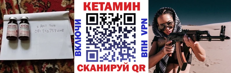 дарнет шоп  Сызрань  КЕТАМИН ketamine 