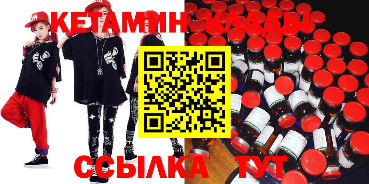 ГАШИШ  Сызрань  MDMA  Вход с VPN  МЕФ кристаллы  Марихуана 
