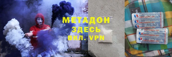 COCAINE Кодинск