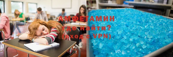 кристаллы Козловка