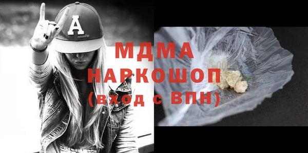 COCAINE Кодинск