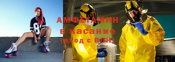 кристаллы Козловка