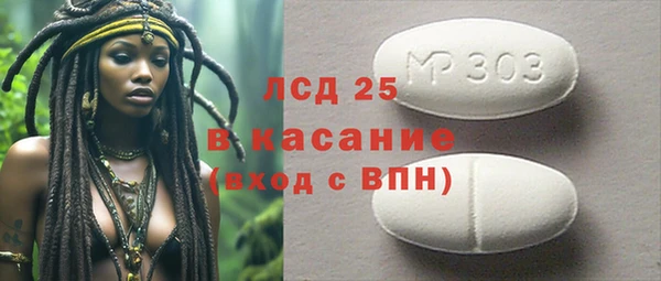 кристаллы Козловка