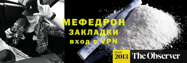 COCAINE Кодинск