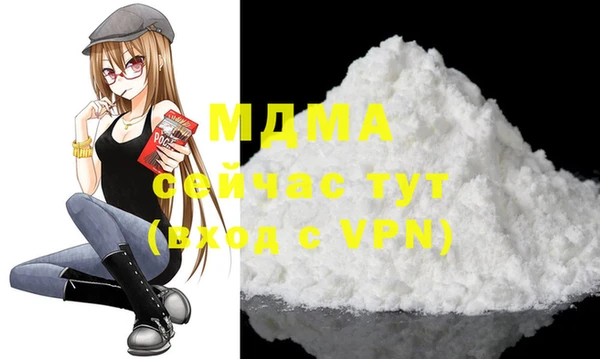 кристаллы Козловка
