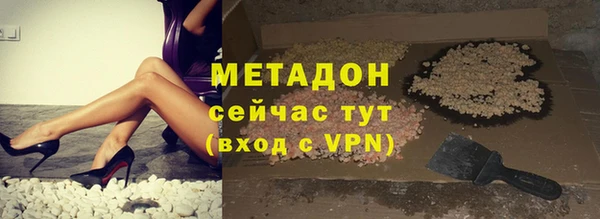 COCAINE Кодинск