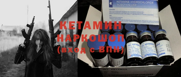 COCAINE Кодинск
