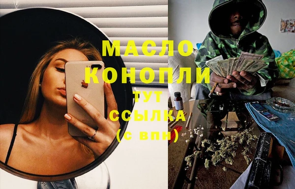 кристаллы Козловка