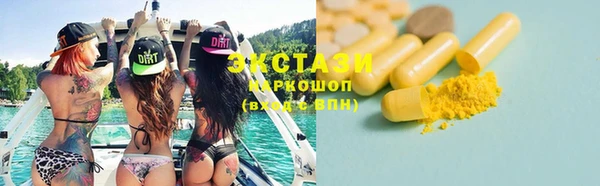 COCAINE Кодинск