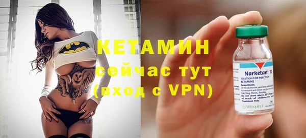 COCAINE Кодинск
