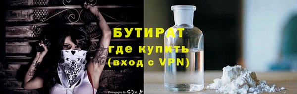 COCAINE Кодинск