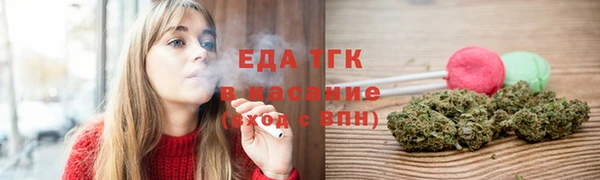 кристаллы Козловка