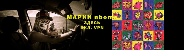 кристаллы Козловка