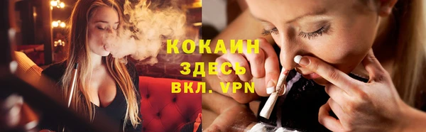 кристаллы Козловка