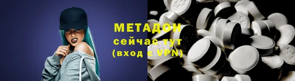 кристаллы Козловка
