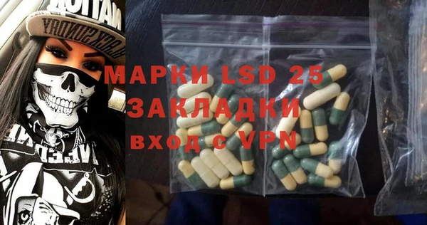кристаллы Козловка