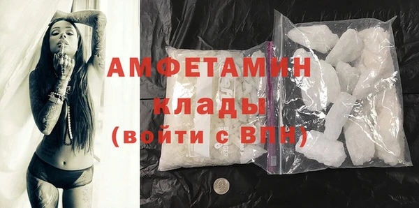 кристаллы Козловка