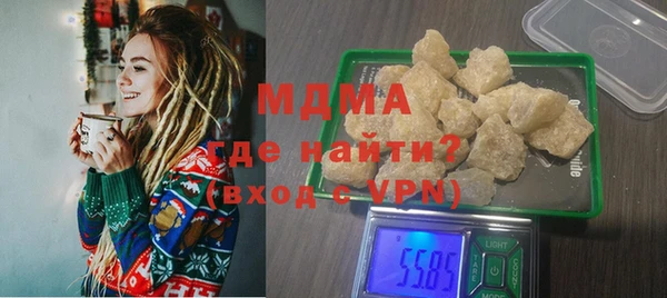 кристаллы Козловка