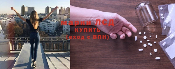 кристаллы Козловка