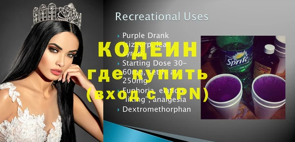 кристаллы Козловка
