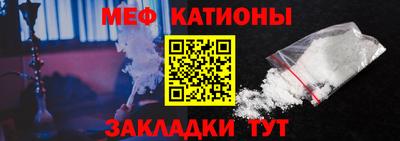 COCAINE Наро-Фоминск