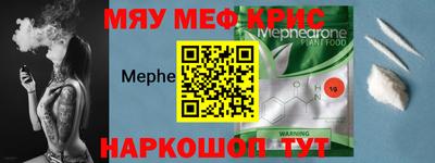 трава Нальчик