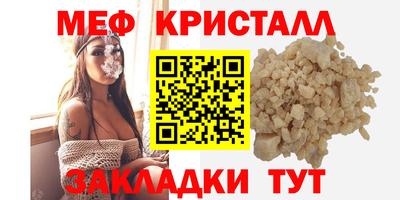 COCAINE Наро-Фоминск