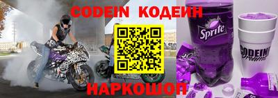 метадон Нарткала