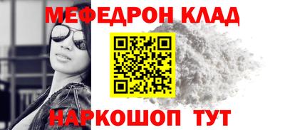 COCAINE Наро-Фоминск