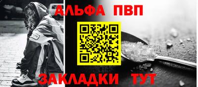 трава Нальчик