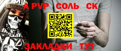 COCAINE Наро-Фоминск