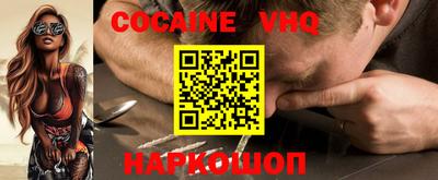 мефедрон мука Новозыбков