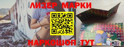 трава Нальчик