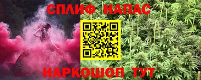 COCAINE Наро-Фоминск