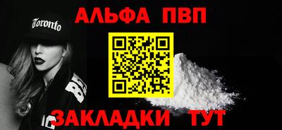 COCAINE Наро-Фоминск