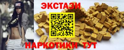 COCAINE Наро-Фоминск