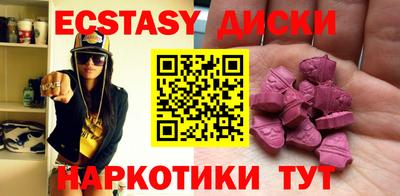 COCAINE Наро-Фоминск