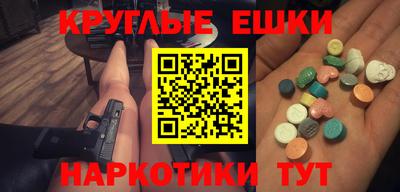 трава Нальчик
