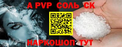 COCAINE Наро-Фоминск