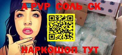 трава Нальчик