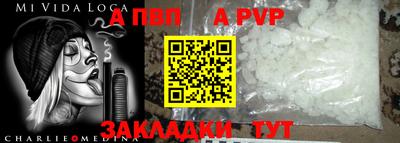 трава Нальчик