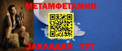 трава Нальчик
