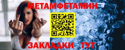 тгк Новокубанск