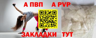 трава Нальчик