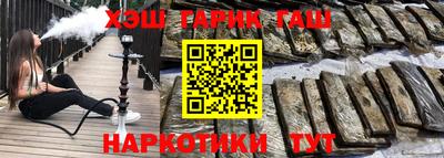 тгк Шахты
